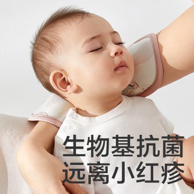 bc babycare新生婴儿儿童凉席宝宝抗菌透气抱娃喂奶神器手臂垫手臂枕 凯斯利飞鲸s548