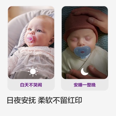新安怡（AVENT）飞利浦进口婴儿安抚奶嘴0-6-18个月以上防胀气新生儿透气奶嘴s545