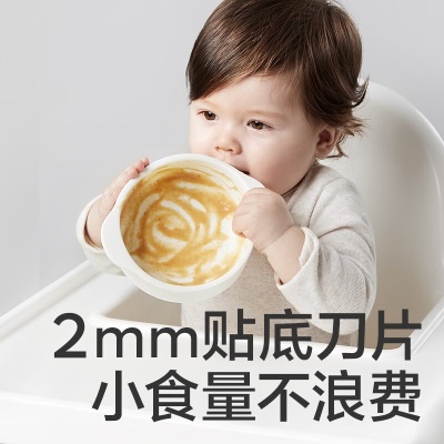 babycare辅食机婴儿宝宝料理机多功能全自动家用辅食工具打泥机s548