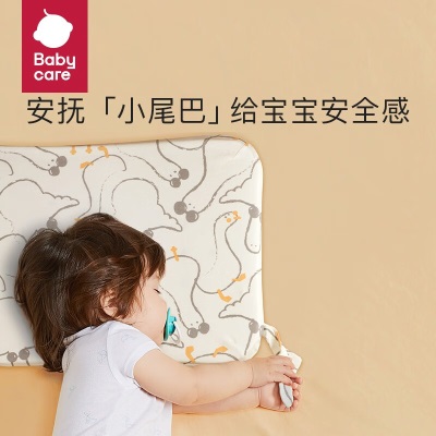 bc babycare儿童乳胶枕泰国天然乳胶枕安睡枕大枕四季可调节透气枕头s548