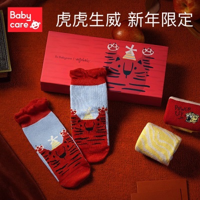 bc babycare婴儿袜子纯棉地板袜四季款新生儿宝宝地板袜童袜 加厚款-安提拉乐园（ 3双装） S码s548