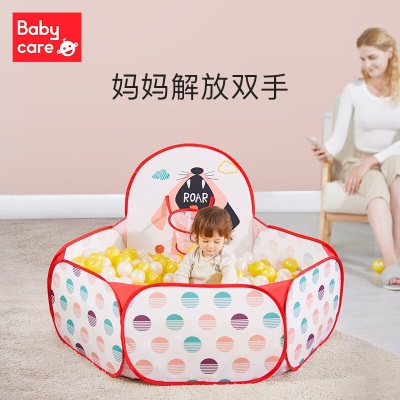 babycare海洋球玩具球加厚婴儿球彩色球儿童海洋球室内宝宝围栏儿童节礼物s548