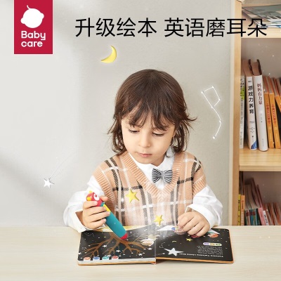 babycare儿童点读笔通用英语学习点读机幼儿小孩益智玩具儿童礼物 16G+5张挂卡+16本书)s548