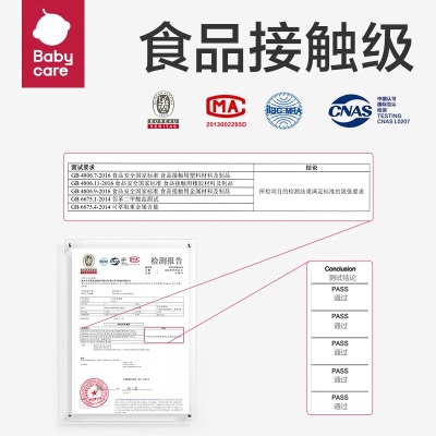 babycare儿童餐具套装 新生儿满月礼包注水吸盘碗辅食碗宝宝保温水杯组合s548