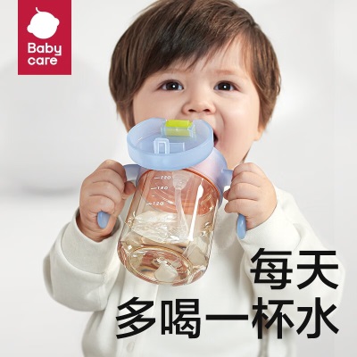 babycare果冻吸管学饮杯宝宝婴幼儿水杯直饮家用水壶6个月以上s548
