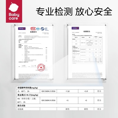 babycare宝宝吸盘碗防摔防烫辅食碗自主进食婴儿专用喝汤吸管碗s548