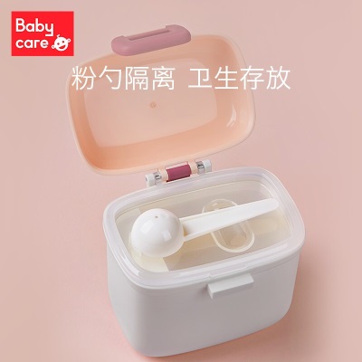 babycare奶粉盒便携大容量婴儿奶粉分装盒多功能密封保鲜不受潮食品级材质s548