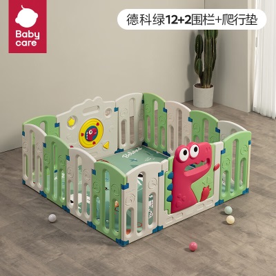 babycare【双12预售】恐龙游戏围栏防护栏婴儿儿童地上宝宝安全爬行垫室内s548
