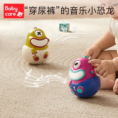 babycare不倒翁玩具宝宝3-6-9个月小孩儿童0-1岁婴儿益智玩具儿童节礼物s548