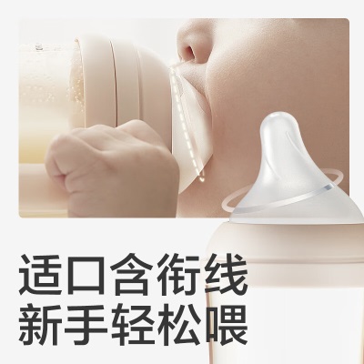 babycare歪头仿母乳防胀气玻璃奶瓶0-6个月1岁以上超滤奶瓶s548