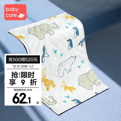babycare婴儿苎麻隔尿垫吸湿透气可洗大隔尿床单隔尿护理垫s548