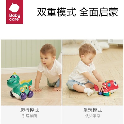 babycare宝宝学爬万向轮电动6-12月婴儿引导爬行学步玩具儿童节礼物s548