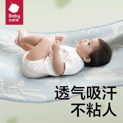 bc babycare婴儿可用儿童凉席夏季宝宝幼儿园席子透气吸汗抗菌凉感s548