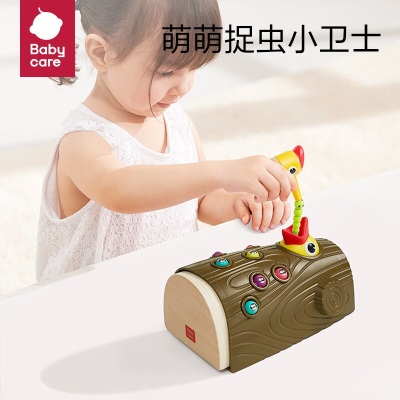 babycare抓虫玩具游戏儿童玩具男孩女孩钓鱼玩具宝宝磁性抓虫游戏 新品-啄木鸟抓虫游戏s548
