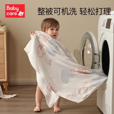 bc babycare莫代尔纱布盖毯婴儿夏季盖毯婴儿车防风毯婴儿薄款被子s548