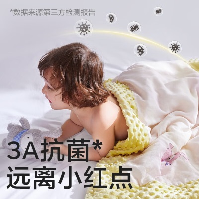 bc babycarebabycare陪伴系列婴儿豆豆毯婴儿空调被宝宝安抚盖毯幼儿园午睡毯s548