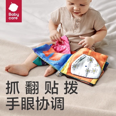 babycare布偶洞洞书婴儿0-3岁撕不烂儿童益认字卡片玩具 四季款儿童节礼物s548