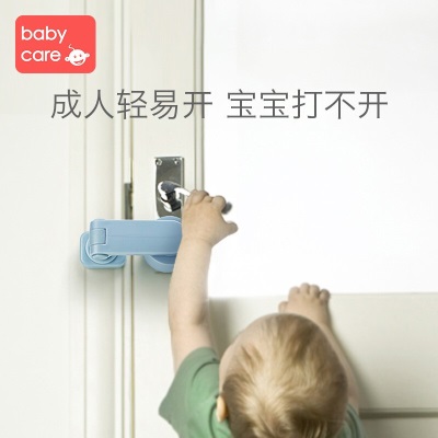 babycare儿童安全锁防宝宝婴儿夹手锁 洗衣机柜门 煤气灶防开锁扣 里瑟米s548