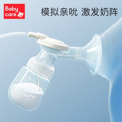 babycare双边吸奶器电动便携孕产妇静音按摩全自动集奶器交互吸奶器s548