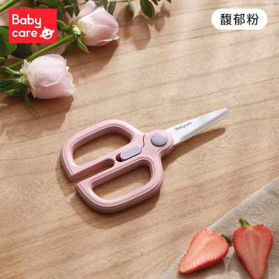 babycare 陶瓷辅食剪 婴儿宝宝食物研磨器 儿童辅食工具辅食剪刀s548
