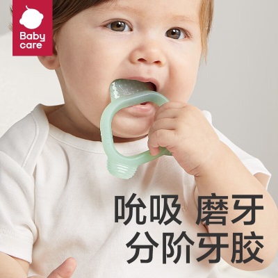 babycare宝宝婴儿分阶安抚牙胶防吃手啃咬胶玩具口欲出牙期s548