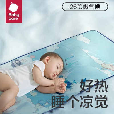 bc babycare抗菌婴儿凉席宝宝透气吸汗婴儿床冰丝席儿童幼儿园可水洗s548