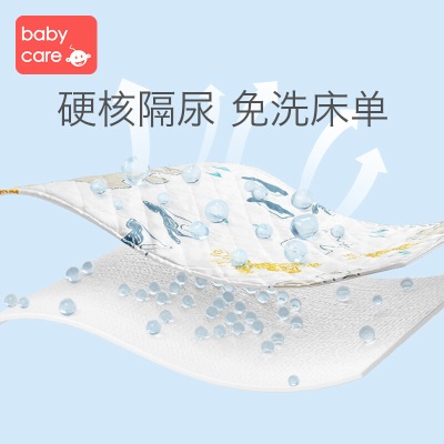 babycare婴儿苎麻隔尿垫吸湿透气可洗大隔尿床单隔尿护理垫s548