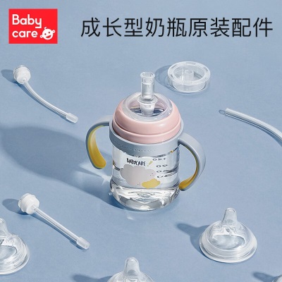 babycare婴儿奶嘴3.0成长型奶瓶专用配套奶嘴鸭嘴 吸管重力球配件 硅橡胶奶嘴-S（0-3月）s548