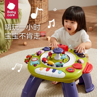 babycare【双12预售】学习桌儿童多功能玩具桌婴儿多面双语游戏桌儿童礼物 青芥绿s548