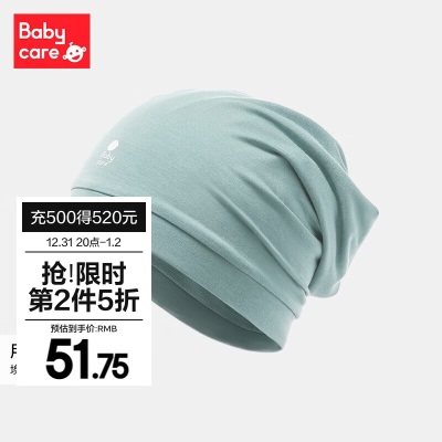 bc babycare月子帽产后春秋薄款纯棉夏季孕妇头巾发带s548