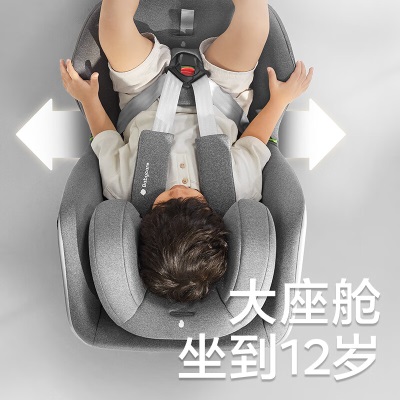 babycare安全座椅儿童安全座椅0-4-12岁汽车车载宝宝坐椅s548