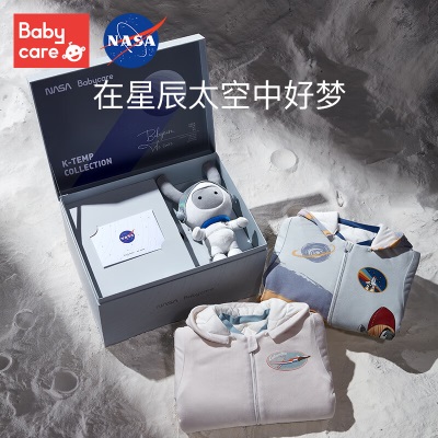 babycare婴儿睡袋礼盒新生儿太空舱恒温婴儿冬季睡袋宝宝满月礼物s548