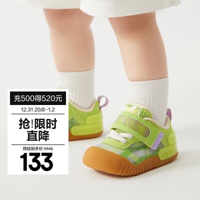 bc babycare婴儿鞋子夏季童鞋男机能鞋儿童稳步鞋软底宝宝学步鞋女 威利特粉s548