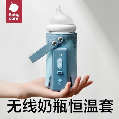 babycare奶瓶保温套便携插电恒温奶瓶加热保温套s548