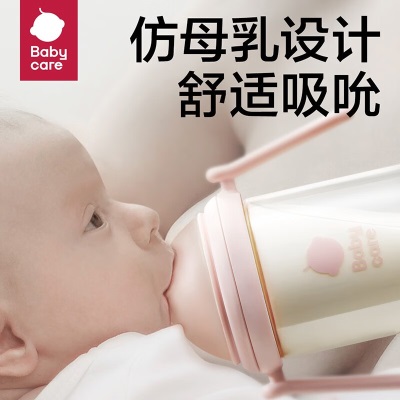 babycare歪头奶瓶6个月+新生婴儿宝宝PPSU吸管防摔防胀气礼盒 歪头仿母乳奶瓶成长礼盒s548