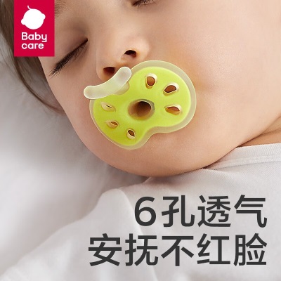babycare硅胶奶嘴新生婴儿防胀气仿真母乳超软0-3到6个月以上s548