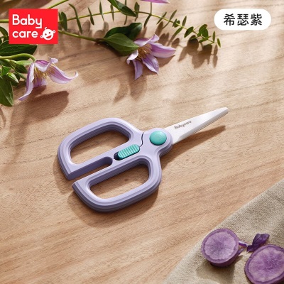 babycare 陶瓷辅食剪 婴儿宝宝食物研磨器 儿童辅食工具辅食剪刀s548