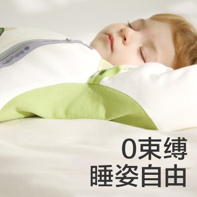 bc babycare竹纤维一体睡袋婴儿睡袋宝宝吸湿排汗睡袋儿童防踢被s548