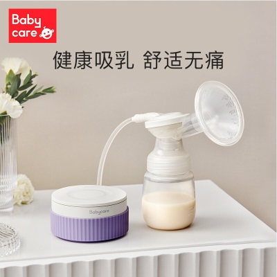 babycare夜灯电动吸奶器 无痛全自动单边集奶器吸力大静音便携 莱普紫s548