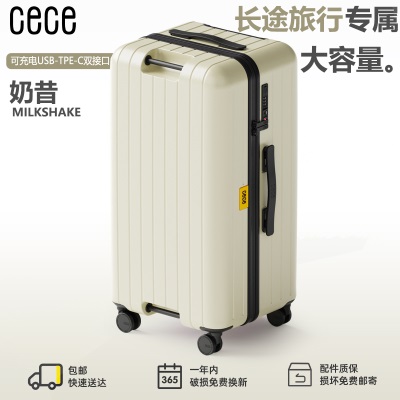 CECE多功能PC智能充电行李箱密码旅行箱大容量拉杆箱28寸男女皮箱s565