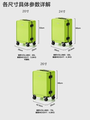 CECE新款网红ins铝框绿色行李箱20寸登机箱拉杆箱男旅行密码皮箱s565