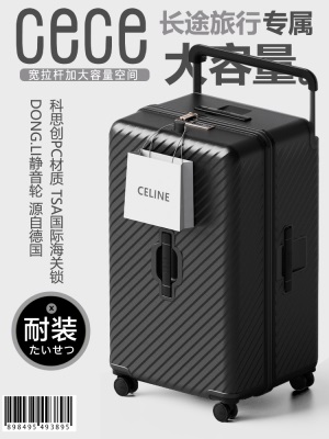 CECE超大容量结实耐用宽拉杆箱pc行李箱女旅行箱28寸男万向轮皮箱s565