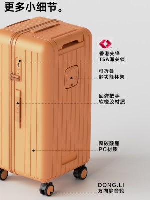cece全新多功能PC夏日橙行李箱万向轮密码旅行箱大容量拉杆箱男女s565