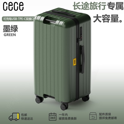 cece全新多功能PC灰绿色行李箱万向轮密码旅行箱大容量拉杆箱男女s565