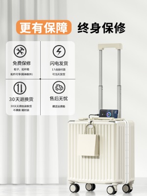 小型多功能行李箱18寸可充电登机学生拉杆箱男女高级感密码旅行箱s566s565