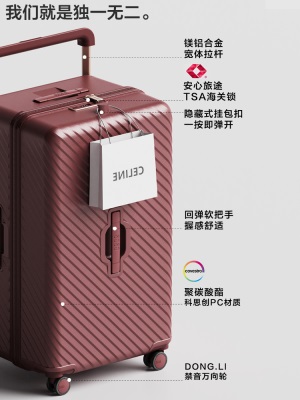 cece超大容量结实耐用宽拉杆箱pc红色结婚行李箱女旅行箱男皮箱子s565