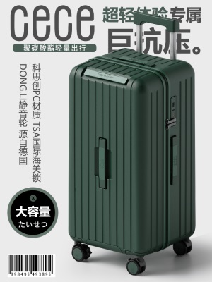 cece全新多功能PC墨绿色行李箱万向轮密码旅行箱大容量拉杆箱男女s565