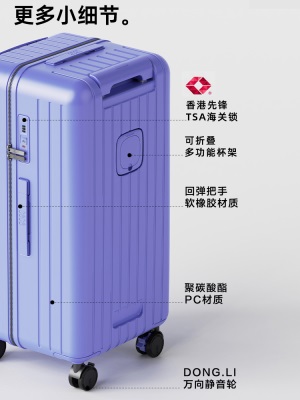 全新多功能PC长春花篮行李箱万向轮密码旅行箱大容量拉杆箱男女s565
