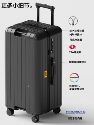 cece全新多功能PC黑色行李箱万向轮密码旅行箱大容量拉杆箱男女s565