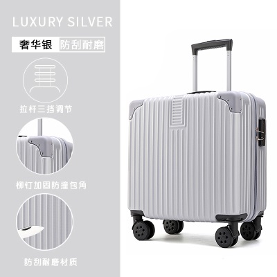 小型行李箱女拉杆旅行箱登机密码箱18寸20寸高颜值网红新款皮箱子s566s565